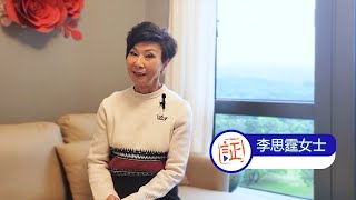 11月29日｜以馬內利 （李思霆女士 ）｜靈之水滴 [upl. by Arihsaj]