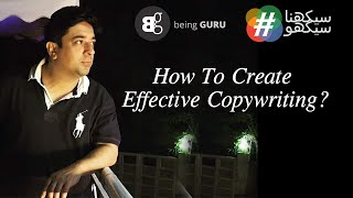 6 DM Course  How to create effective copywriting for effective Digital Marketing [upl. by Manup615]