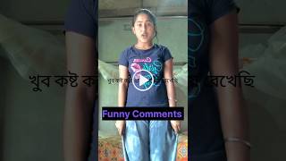 Kobita Bolche Guys 🔥😂  Instagram Funny Comments Reading Pt 56  shorts [upl. by Buffum487]