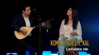 KOMA ZERDEŞTÊ KAL  ÇAVBELEKA MIN Official Music Video [upl. by Eaton673]