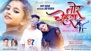 TOR CHEHRA  NEW NAGPURI SONG  ABHISHEK amp RIMJHIM  VINAY KUMAR PRITI BARLA NAGPURI SONG 2022 [upl. by Ennyrb]