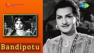 Bandipotu  Vagala Ranivi Neeve song [upl. by Adnolrehs]