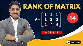 RANK OF MATRIX SOLVED EXAMPLES 14  UNIT  MATRICES TIKLESACADEMY [upl. by Sam262]