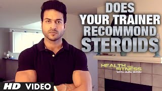 Does Your Trainer Recommend Steroids [upl. by Rhetta]