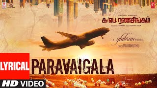 Paravaigala Lyrical Video Song Ka Pae Ranasingam Vijay S Aishwarya R  Ghibran  P Virumandi [upl. by Naira]