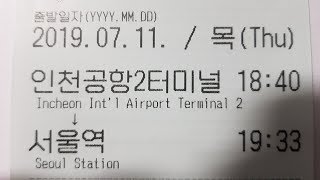 공항철도직통열차 인천공항2터미널서울역 주행영상Airport Railroad Express Train Incheon Intl Airport T2Seoul Station [upl. by Esinej]