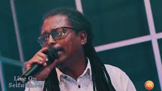 ትንሳኤ ጎበና quotበሚስጥር ቅበሪኝquot Tensae Gubena  Live Performance Seifu show [upl. by Inattirb]