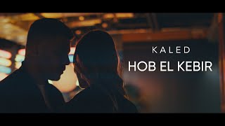 KALED  Hob El Kebir  Die große Liebe  Official Video [upl. by Burdelle886]