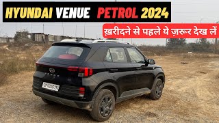 Hyundai Venue S 2024  Honest Drive Impression  ख़रीदने से पहले ये ज़रूर देख लें ✅ [upl. by Genevieve890]