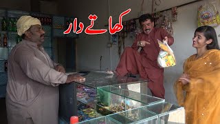 Khatedar Numberdaar HelmetRocket  New Top Funny  Punjabi Comedy Video 2023  Chal TV [upl. by Adniral]