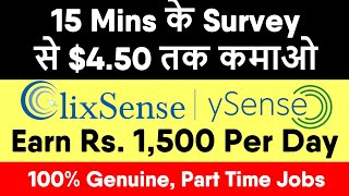 ClixSenseYsense Review  Best Part Time Survey Website  Work From Home  Hindi [upl. by Eob]