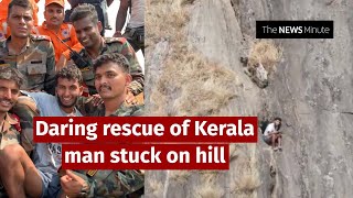 Kerala trekker stranded on cliff rescued after 40 hours [upl. by Ecidnac]