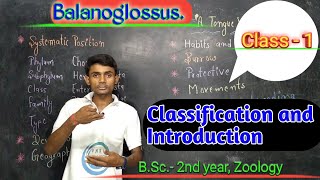 Lc 4Balanoglossus part 1 BSc2nd year by Prahalad sir [upl. by Odrautse908]