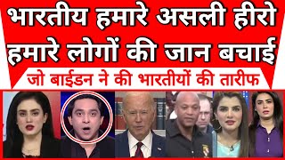 Pakistan shocked on America statement on Indians  Real Heroes save people lives [upl. by Eelyrag]