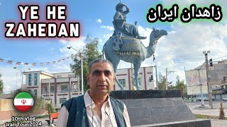 Zahedan City Tour  Iran Traveling Vlog 2024  زاھدان ایران [upl. by Einnoc]