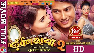 DARPAN CHHAYA 2  PushpallSaharaShraddhaFiroj  Musical Love Story  FULL MOVIE HD [upl. by Aihsitan]