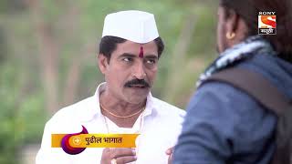 Bheti Laagi Jeeva  भेटी लागी जीवा  Ep 94  Coming Up Next [upl. by Held]