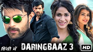 Daringbaaz 3 Full Movie In Hindi Dubbed  Varun Tej Lavanya Tripathi Hebah Patel  Facts amp Review [upl. by Bentlee728]