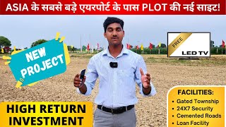 Cheapest Plot Near Jewar Airport  New Project  Plot in Jewar Airport ssrgroup btechgroup [upl. by Pul]