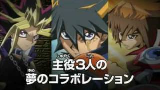 Official YuGiOh 10th Anniversary Movie Trailer [upl. by Carter]