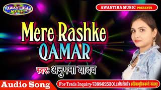 Mere Rashke Qamar Tu Ne Pehli Nazar  Anupma Yadav  Best Female Version [upl. by Lamoureux]