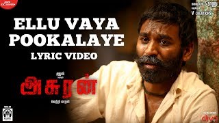 Alaikadal  Lyric Video  PS1 Tamil  Mani Ratnam  AR Rahman  Subaskaran  Madras Talkies  Lyca [upl. by Einnoj98]