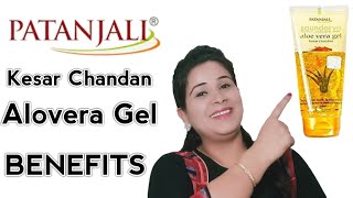 Patanjali kesar chandan aloe vera gel benefits  review [upl. by Siri660]