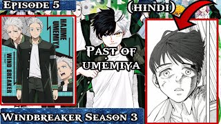 Windbreaker season 3 🔥  Episode 5 The hidden past of hajime Umemiya explain HINDI windbreaker [upl. by Aiblis596]