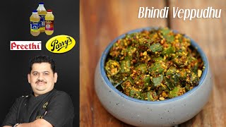 Venkatesh Bhat makes Mushroom malli masala  Bachelors recipe  quick and easy side dish \ gravy [upl. by Ahsead]