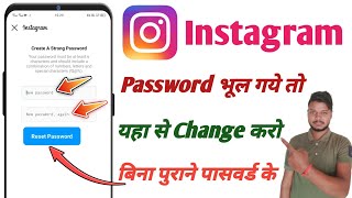 Instagram password bhul gaye to kya kare  instagram password bhul gaye to change kaise kare [upl. by Ameyn]