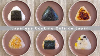 5 mins each 🍙 6 Easy Onigiri recipes for beginners Japanese Rice ball [upl. by Rhona]