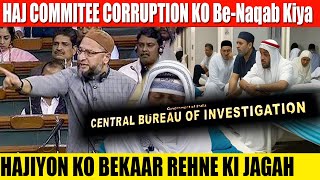 Asaduddin Owaisi Ka Haj Committee Mein Bhrashtachar Par CBI Investigation Ka Mutalban [upl. by Eniamor]