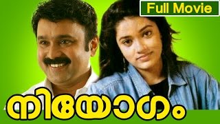 Malayalam Full Movie  Niyogam  Ft Kumarakam Raghunath Sudheesh Shivaji Mini Nair [upl. by Jake]