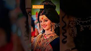 🥺माँ का विदाई🌺💫vidai geetdurgapuja durgamata navratrispecial [upl. by Elana]