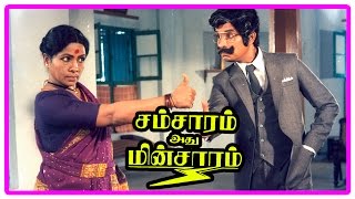 Samsaram Adhu Minsaram Scenes  Kishmu wants Ilavarasi to divorce Dilip  Kishmu Manorama Comedy [upl. by Gipsy869]