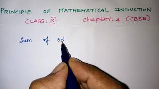 Principle of mathematical induction class 11 in tamil  Class 11 cbse maths in tamil  part  1 [upl. by Aroel]