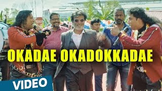 Kabali Telugu Songs  Okadae Okadokkadae Video Song  Rajinikanth  Pa Ranjith  Santhosh Narayanan [upl. by Nafri]