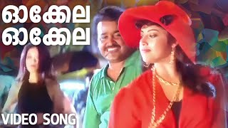 Okkela Okkela Video Song  Vidyasagar  Mohanlal  Meena  Varnapakittu [upl. by Benjamen]