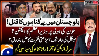 Innocents killed in Balochistan  Akhtar Mengals Warning  Hamid Mir  Capital Talk  Geo News [upl. by Teryl]