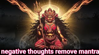 negative thoughts remove mantra  remove negative energy from home and body mantra [upl. by Koerner]