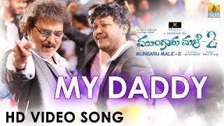 My Daddy  Mungaru Male 2  Video Making  Ganesh Ravichandran Neha  Jhankar Music [upl. by Carma]