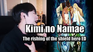 Kimi no namae「Your Name」 The Rising of the Shield Hero ED male ver Full band cover【Cover by RU】 [upl. by Lanni]