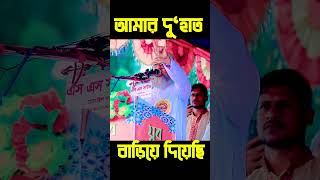 🔴আমরা দু‘হাত বাড়িয়ে দিয়েছিসাঈদী পুত্র শামীম সাঈদীIslamic Info [upl. by Avevoneg]