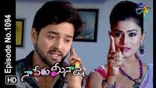 Naa Peru Meenakshi  6th August 2018  Full Episode No 1094  ETV Telugu [upl. by Vola]