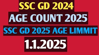 SSC GD 2025Age Count sscgdagerelaxation sscgdphysicaldate sscgd2025 sscgd2025newvacancy [upl. by Ena]