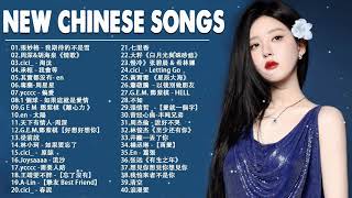 Top Chinese Songs 2024 2024流行歌曲 Best Chinese Music Playlist Mandarin SongNewChinesesongs [upl. by Gonnella]