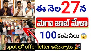 Spot offer letter ✨ 100 companies  job fair in hyderabad  hyderabad job mela  hyderabad jobs [upl. by Alfreda]