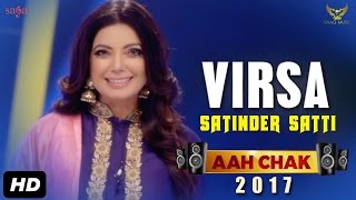 Satinder Satti  Virsa Full Video Aah Chak 2017  New Punjabi Songs 2017  Saga Music [upl. by Rebeca]