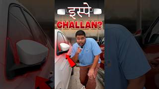 Folded ORVMs पे चालान 🫣 shorts safety challan driving informative hindi facts cars24india [upl. by Eelta]