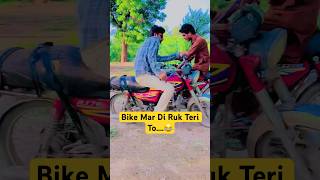 Bike Accident Hogia jdkivines funny viralvideo viralshorts bikeaccident [upl. by Ailiec571]